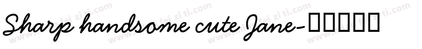 Sharp handsome cute Jane字体转换